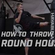 How To Throw A Round House Kick Striking Basics Series Kickboxing