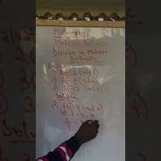 Division In Modular Arithmetic