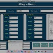 Billing Software Using Python Tkinter 2021