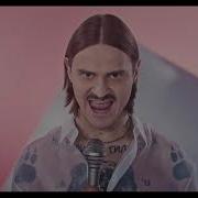 Little Big UNO Kolya Funk PS Project Remix