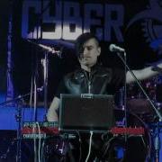 Tranquilizer CyberFront 2011 Київ Bingo