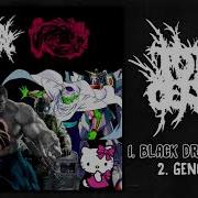 Total Cereal Safe Word Split 2022 Cybergrind Noisegrind