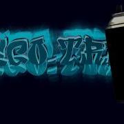 EGO TRIP Intro