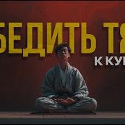 Как справиться с тягой когда бросил курить ЛЕКЦИЯ