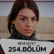 Beni Affet 254 Bölüm