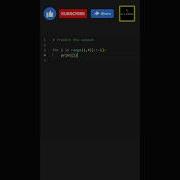 Predict The Output Of This Tricky Code At A Glance Shorts Reverseloop Loop Python