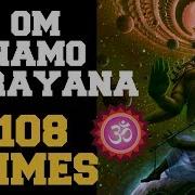OM NAMO NARAYANA 108 TIMES EXTREMELY POWERFUL TO OVERCOME PROBLEMS SUCCEED