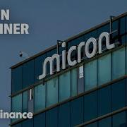 What Does Micron Do