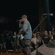 197 Media Loyal To The Grave Live At For The Children 2025