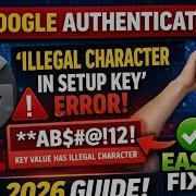 Исправление ошибки Google Authenticator Недопустимый символ в ключе настройки руководство на 2