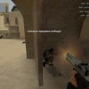 Rage Trigger Bot For Css V 81