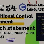 Lec 54 Switch Statement Full Concept With Examples C Programming Bangla Tutorial স প র গ র ম