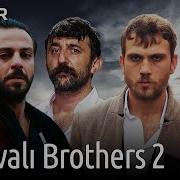 Çukur Koçovalı Brothers 2