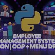 Система управления персоналом Python ООП Меню Добавление обновление удаление поиск