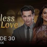 Endless Love Season 4 Episode 30 Qubool Hai ENG DUB GH16