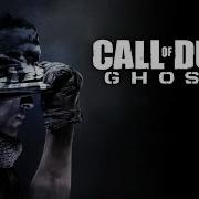 Call Of Duty Ghost Wall Hacks