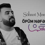 Şöhrət Məmmədov Öpüm Nəfəsindən Official Music Video 2020