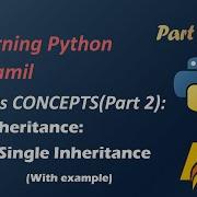 Learning Python In Tamil Part 53 OOPs Concepts Part 2 Inheritance Single Inheritance