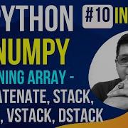 NumPy Joining Array Concatenate Stack Complete Python Numpy Tutorial In Hindi With Notes 10