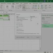 Как автоматически обновить лист Excel
