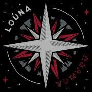 LOUNA Колыбельная 2018