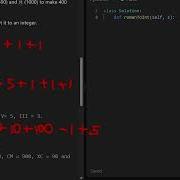 Leetcode 13 Roman To Integer Add Or Subtract Instantly Roman Numerals Cracked