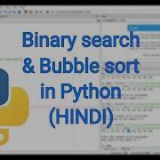 Binary Search And Bubble Sort In Python HINDI