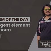 Kth Largest Element In A Stream Problem Of The Day Hindi 26 05 21 Sankalp