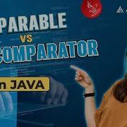 Интерфейсы Comparable и Comparator объяснение Вопрос для собеседования по Java AshokIT