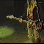 Nirvana Dive Lyrics