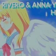 Rivero Anna Yvette Heaven AMV