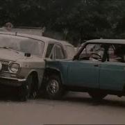 Русская рулетка 1990 Car Crash Scene