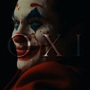 Multivillain Toxic