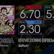 GITADORA BRE K DOWN GF DM STYLE EXTREME BASIC Drum
