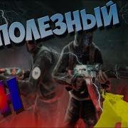 CS 1 6 CSS Бесполезный WallHack
