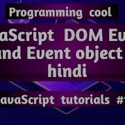 What Is Events And Event Object In JavaScript In Hindi JavaScript Tutorials 17