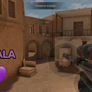 LALALA 70 STANDOFF 2 Fragmovie