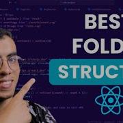 The Best React Folder Structure For Scalable Applications بالعربي