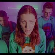 Daði Freyr Daði Gagnamagnið Think About Things Official Video