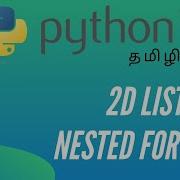 Python Programming 17 2D Array List Nested For Loops Tamil