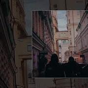 MACAN Се Ля Ви Официальная премьера трека