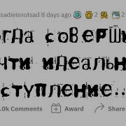 Когда маленькая ОШИБКА сорвала ИДЕАЛЬНОЕ ПРЕСТУПЛЕНИЕ