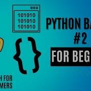 Python Basics 2 Variables Printing