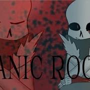 Panic Room Meme Cross Sans МЕме по андертейл Кросс Санс
