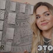 BABOR S Skincare ADVENT CALENDAR Is It Worth The Money The Luxury We Deserve