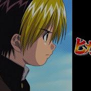 OP ヒカルの碁 Hikaru No Go Get Over By Dream