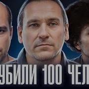 МИЛИЦИОНЕР 20 ЛЕТ РАЗБРАСЫВАЛ ТРУПЫ ДЕВОЧЕК ПО ВСЕМУ ГОРОДУ Чуплинский