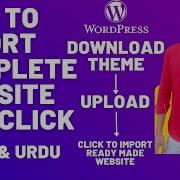 How To Import Complete Website One Click Theme Installation On WordPress