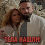 Их залили в бетон страшная правда об убийстве Романа Новака и его жены в Дубае