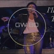 Michael Jackson I Ll Be There Live In Munich 1997 8D AUDIO VERSION Use Headphones 8D Music